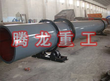 化工轉(zhuǎn)筒烘干設(shè)備、化工轉(zhuǎn)筒干燥設(shè)備、化工轉(zhuǎn)筒烘干機(jī)、化工轉(zhuǎn)筒干燥機(jī)、化工轉(zhuǎn)筒烘干機(jī)械設(shè)備
