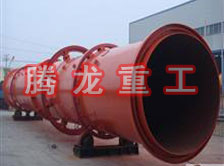 鋸末烘干機(jī)、鋸末干燥機(jī)、鋸末烘干設(shè)備、鋸末干燥設(shè)備、木屑烘干機(jī)、木屑干燥機(jī)